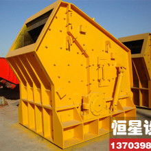 巩义市钰兴矿山机械厂 专注高品质反击式破碎机与选矿设备解决方案