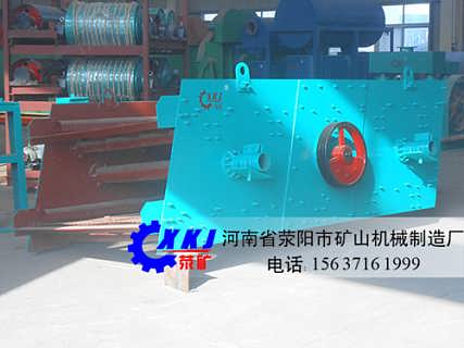 精品推荐 荥阳市矿山机械制造厂——内贸矿山机械设备专家