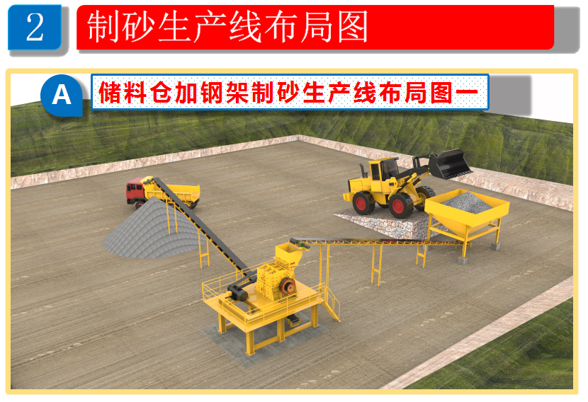 ZCF25型新款制砂机 云南中天矿山机械引领砂石骨料高效制备新标杆