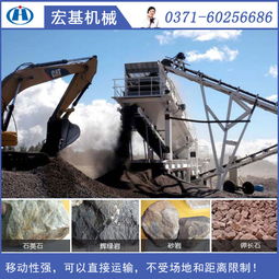 59万元投入移动石料破碎筛分站 建筑垃圾处理行业迎新机遇